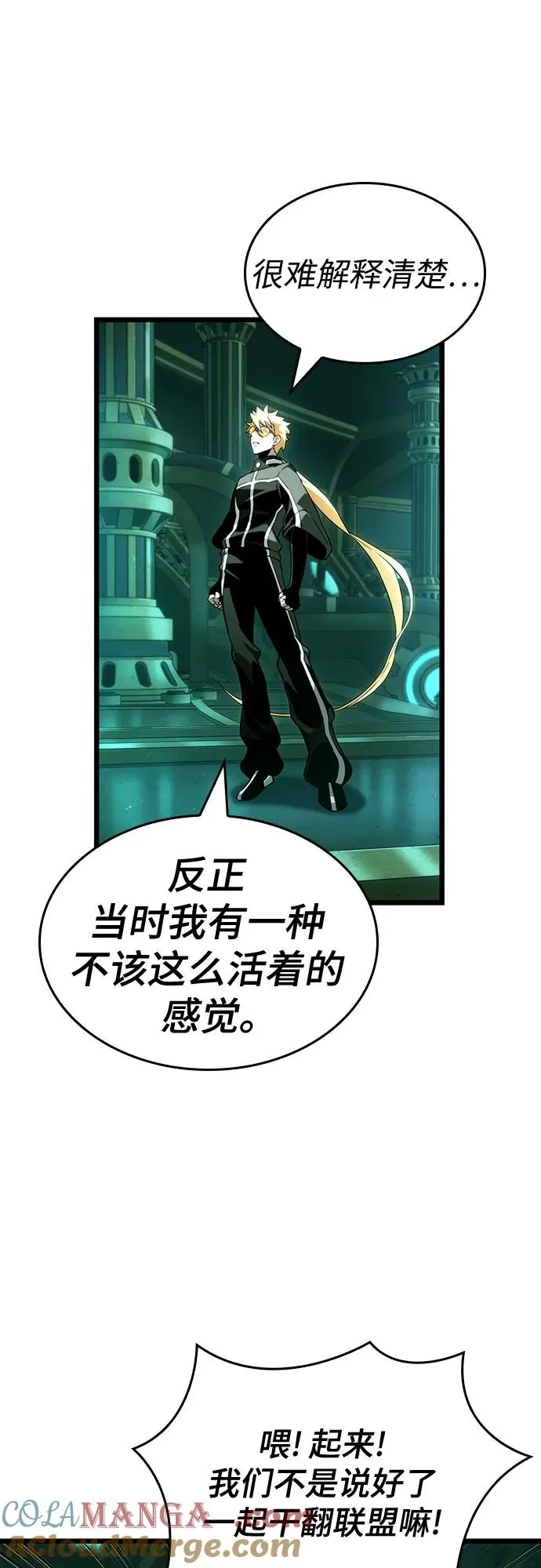 第132话 第34页