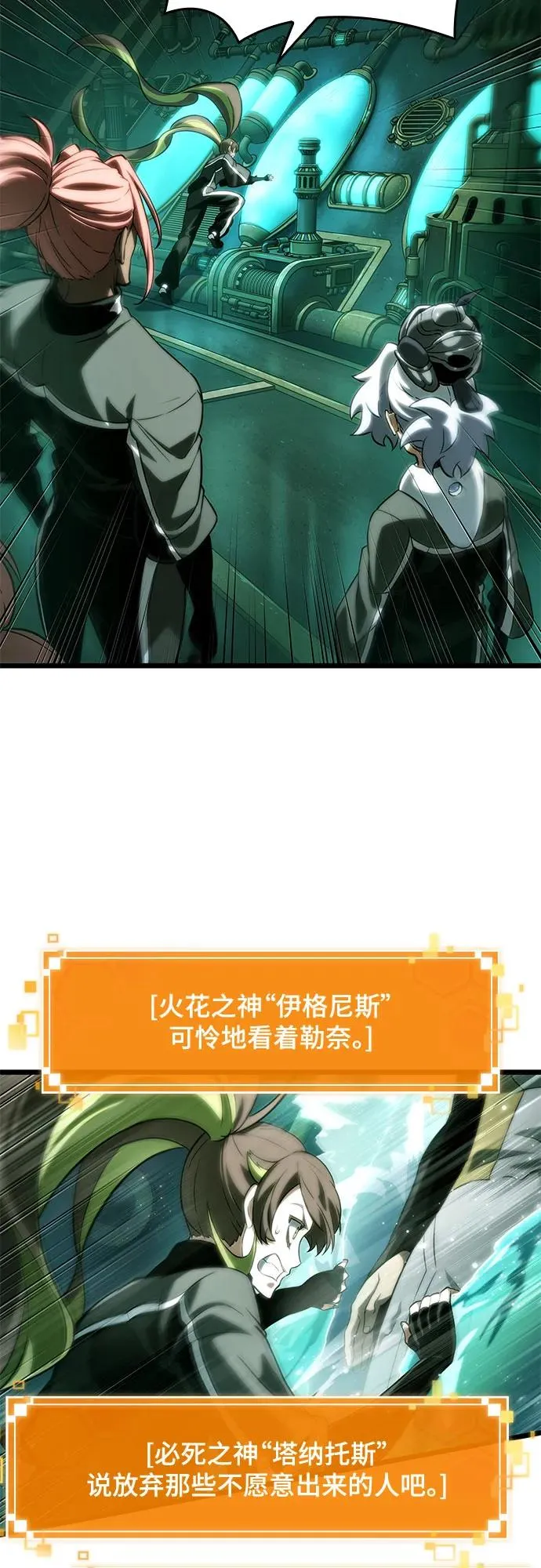 第132话 第35页
