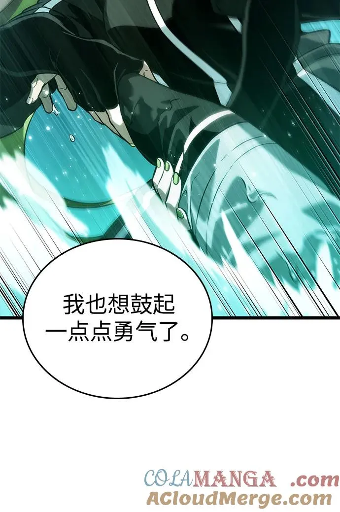 第132话 第40页