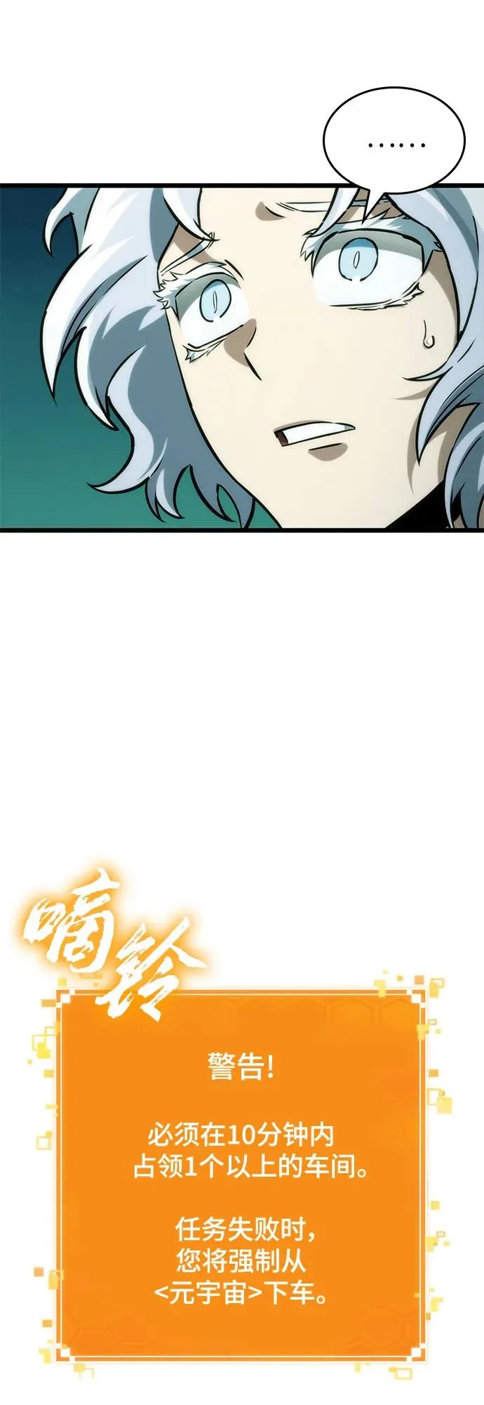 第132话 第41页