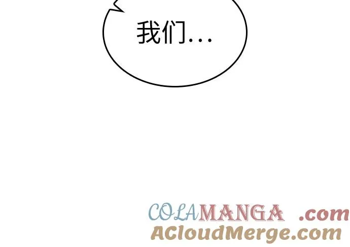 第132话 第43页