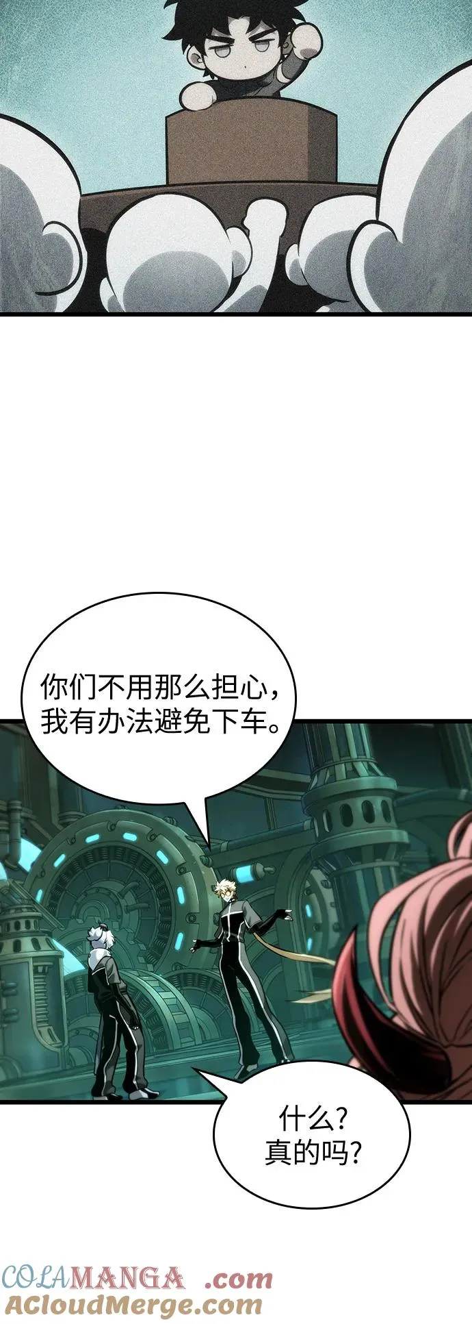 第132话 第46页
