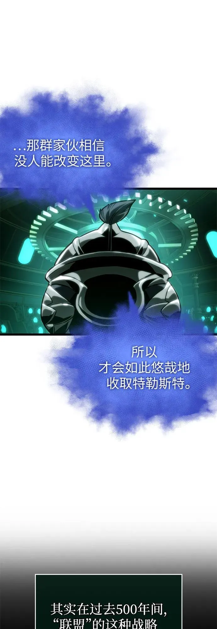 第132话 第50页