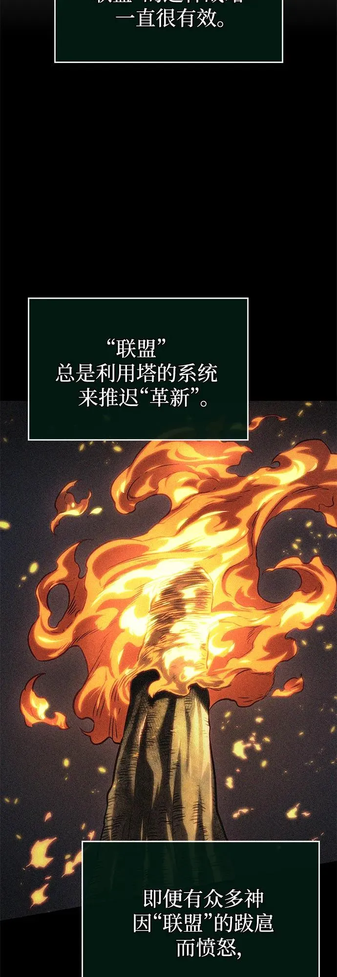 第132话 第51页