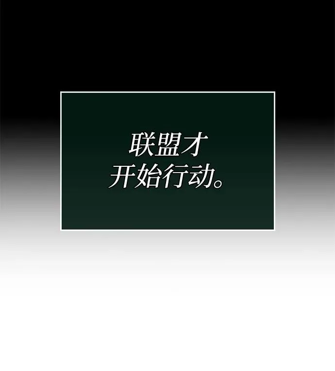 第132话 第53页