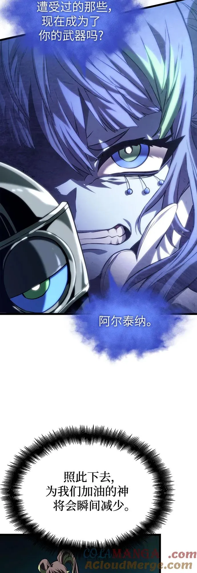 第132话 第55页