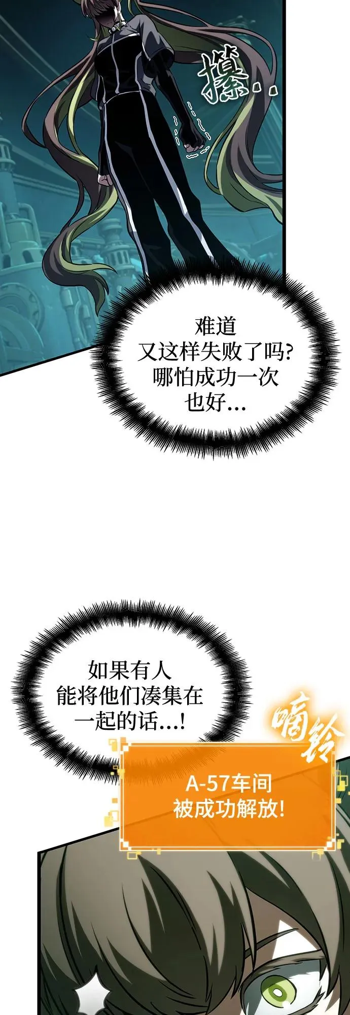 第132话 第56页