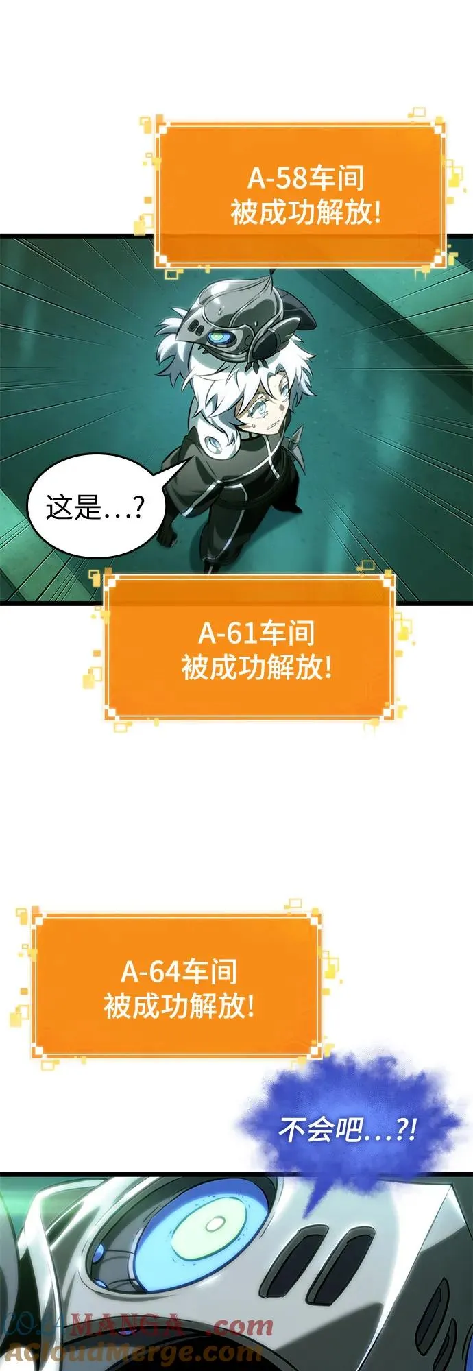 第132话 第58页
