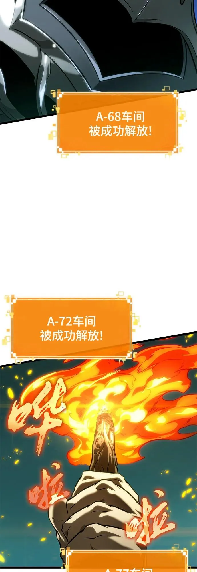 第132话 第59页
