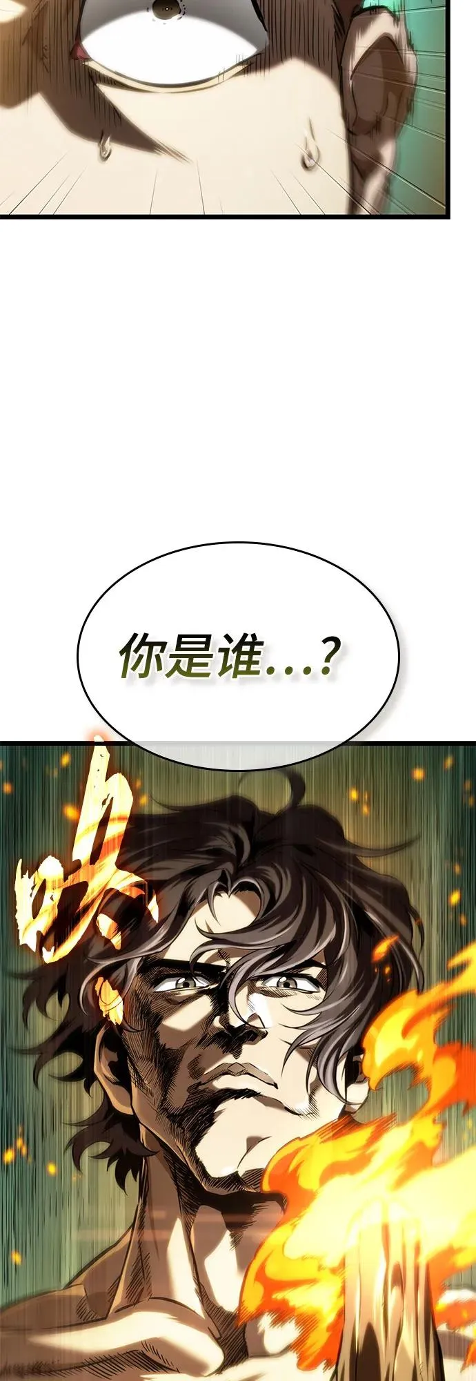 第132话 第63页