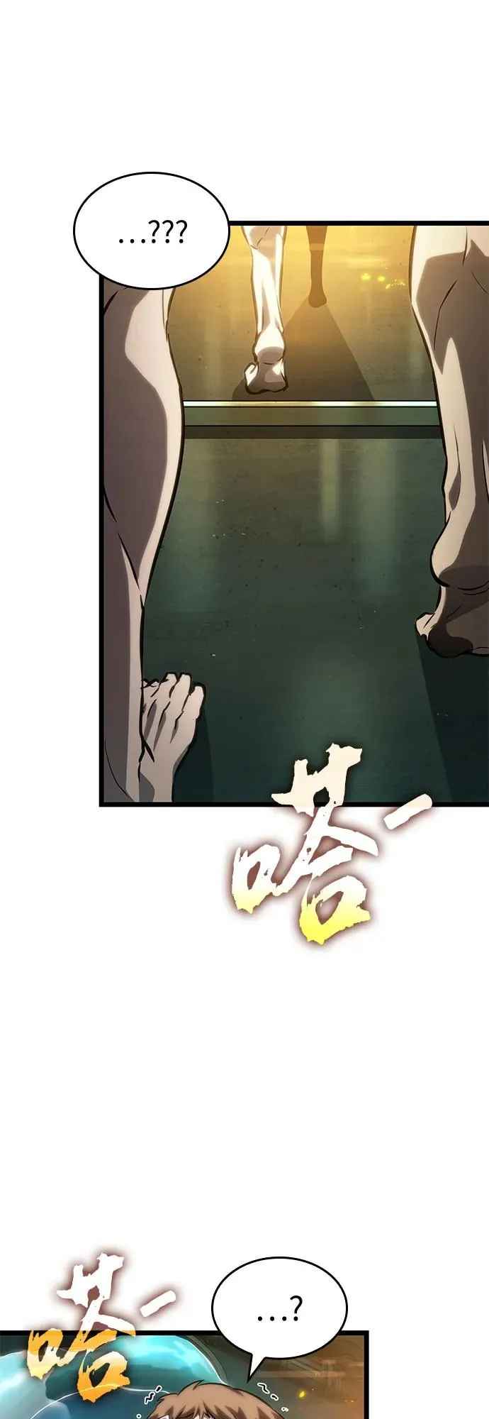 第132话 第65页