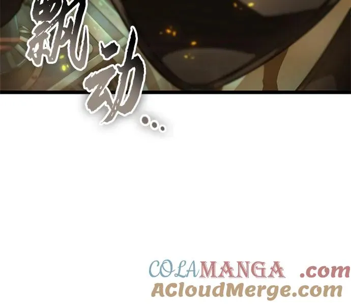 第132话 第67页