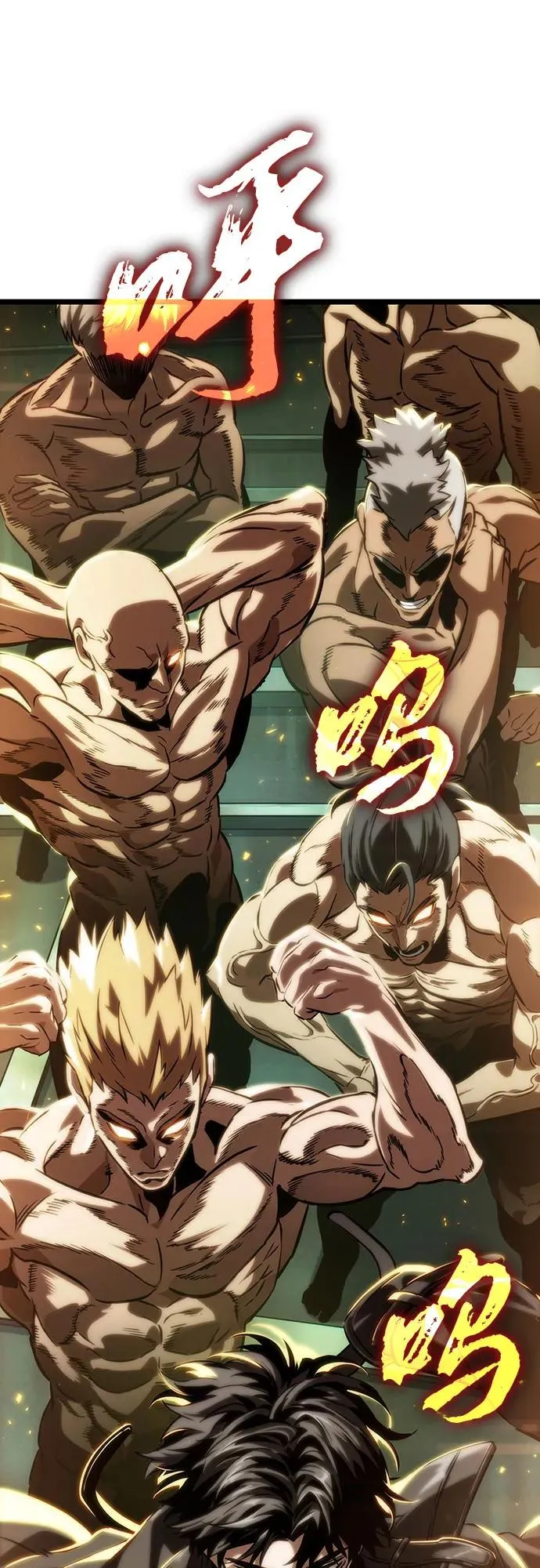 第132话 第68页