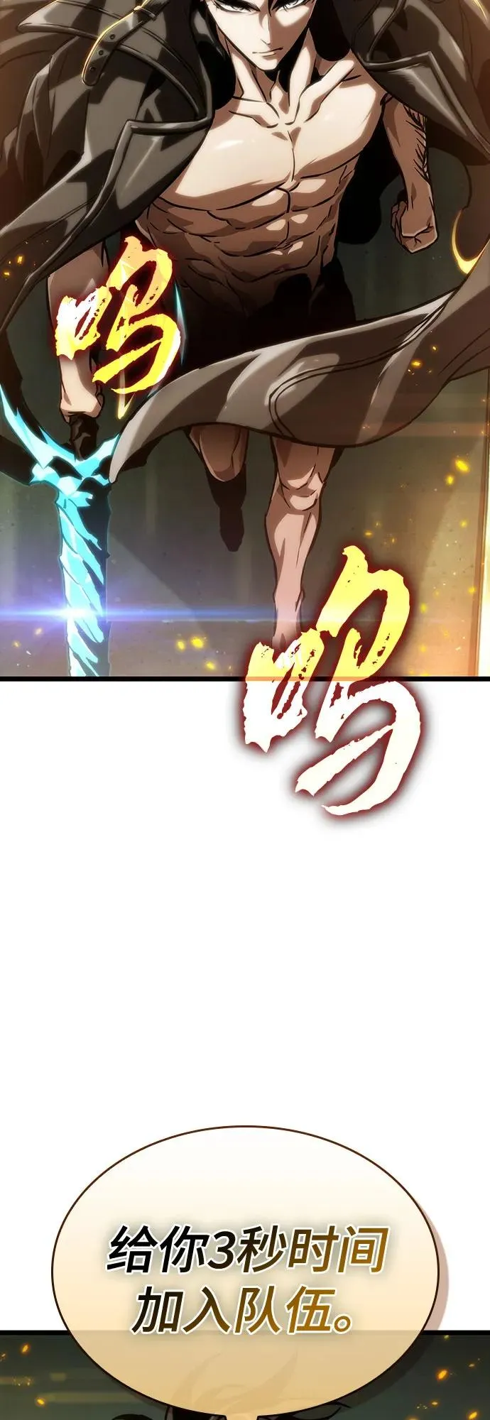 第132话 第69页
