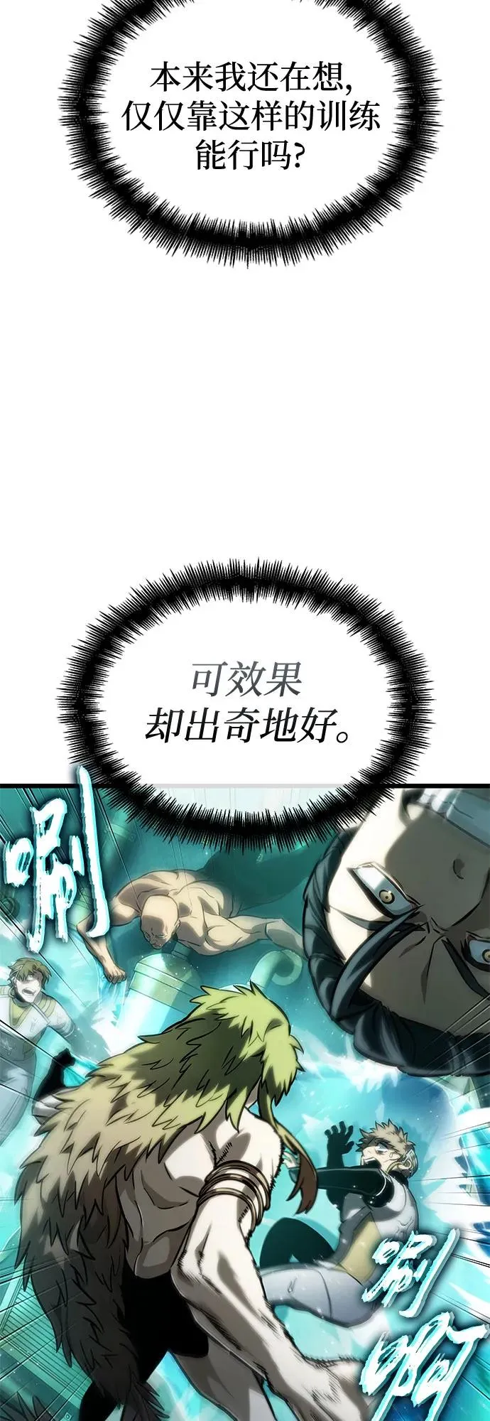 第135话 第3页