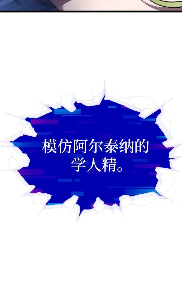 第135话 第21页