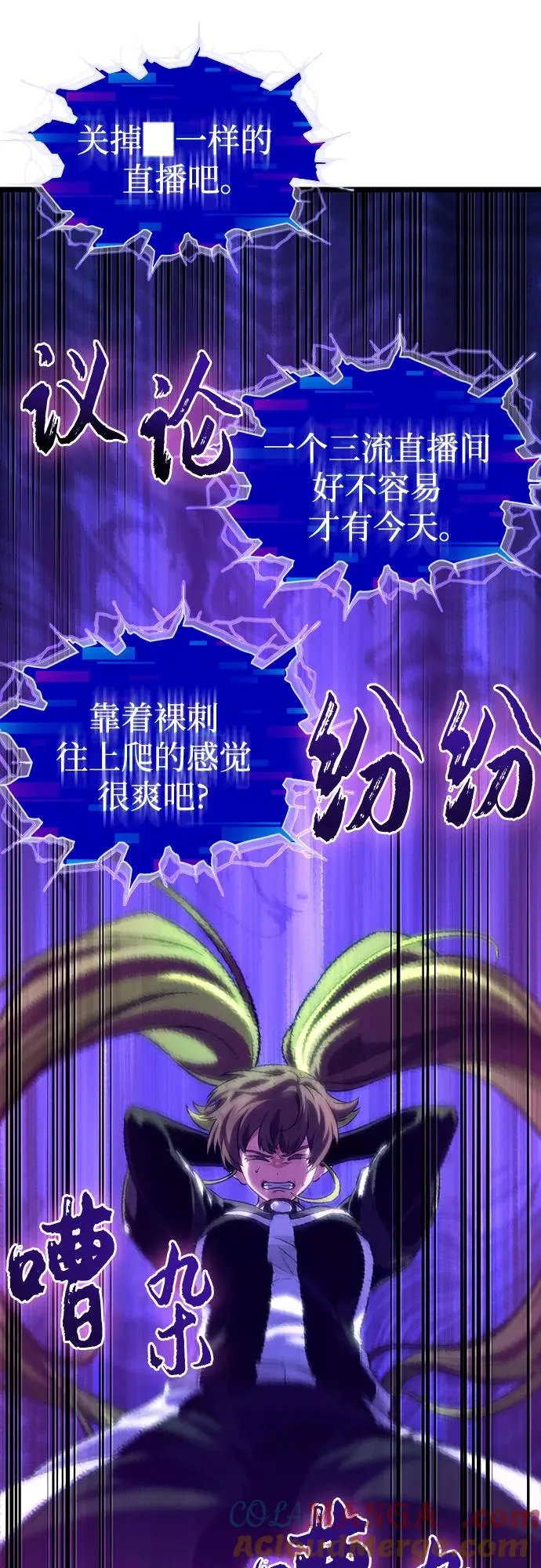 第135话 第22页