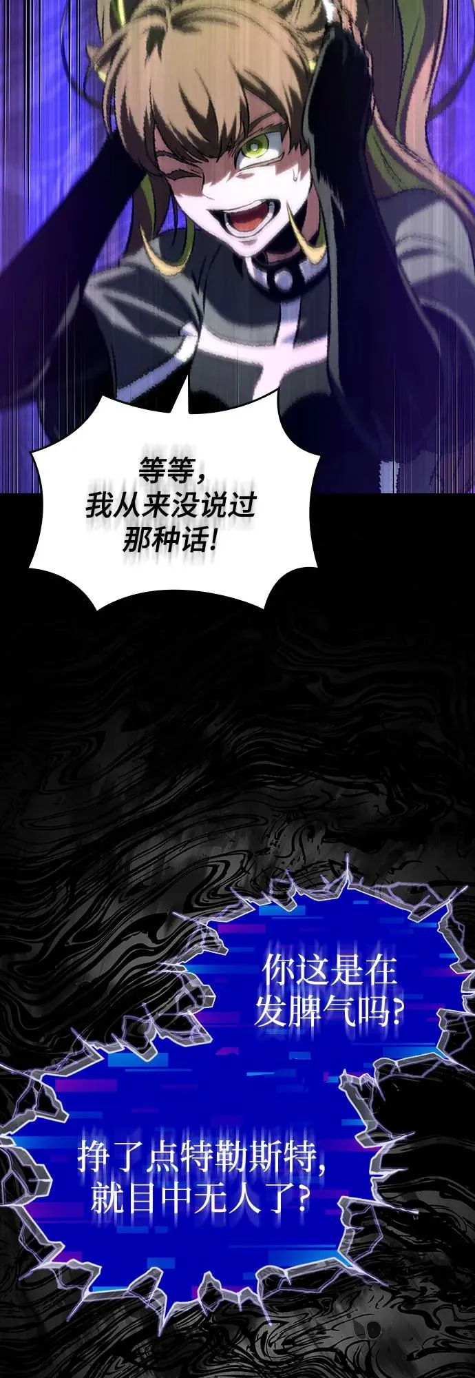 第135话 第24页