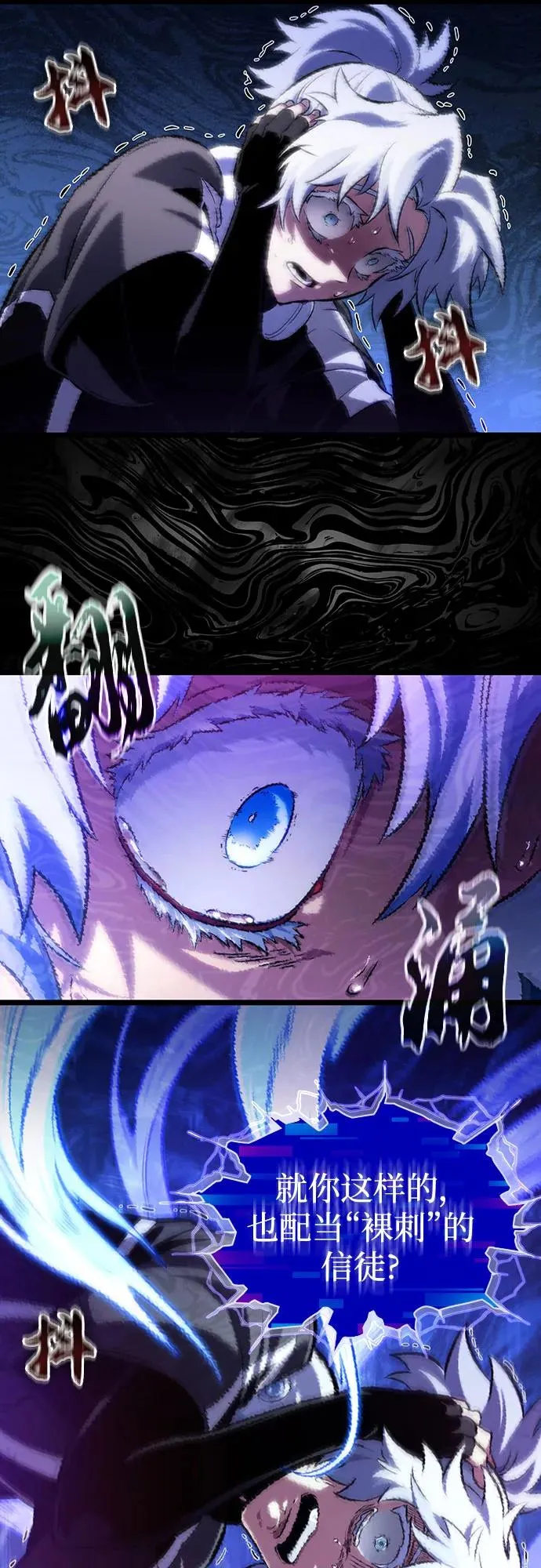 第135话 第26页