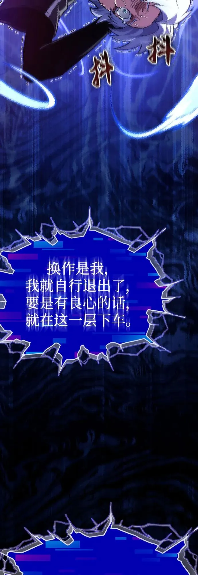 第135话 第27页