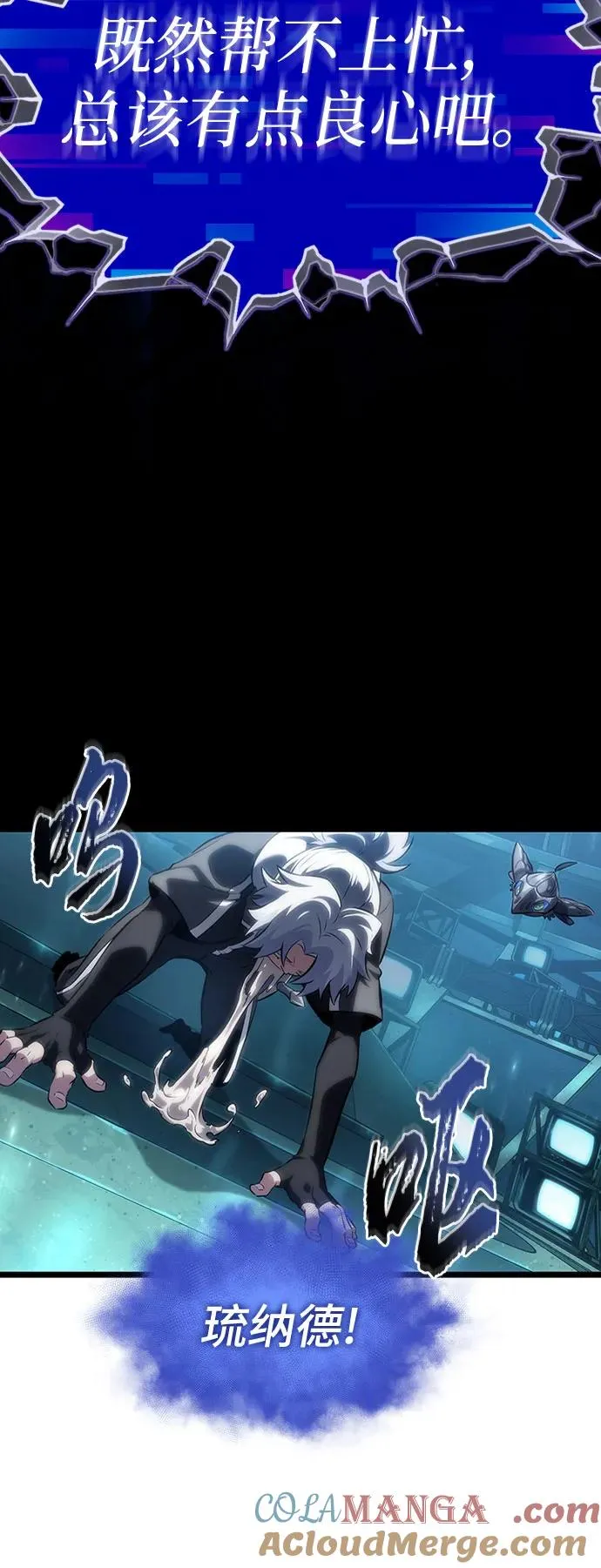 第135话 第28页