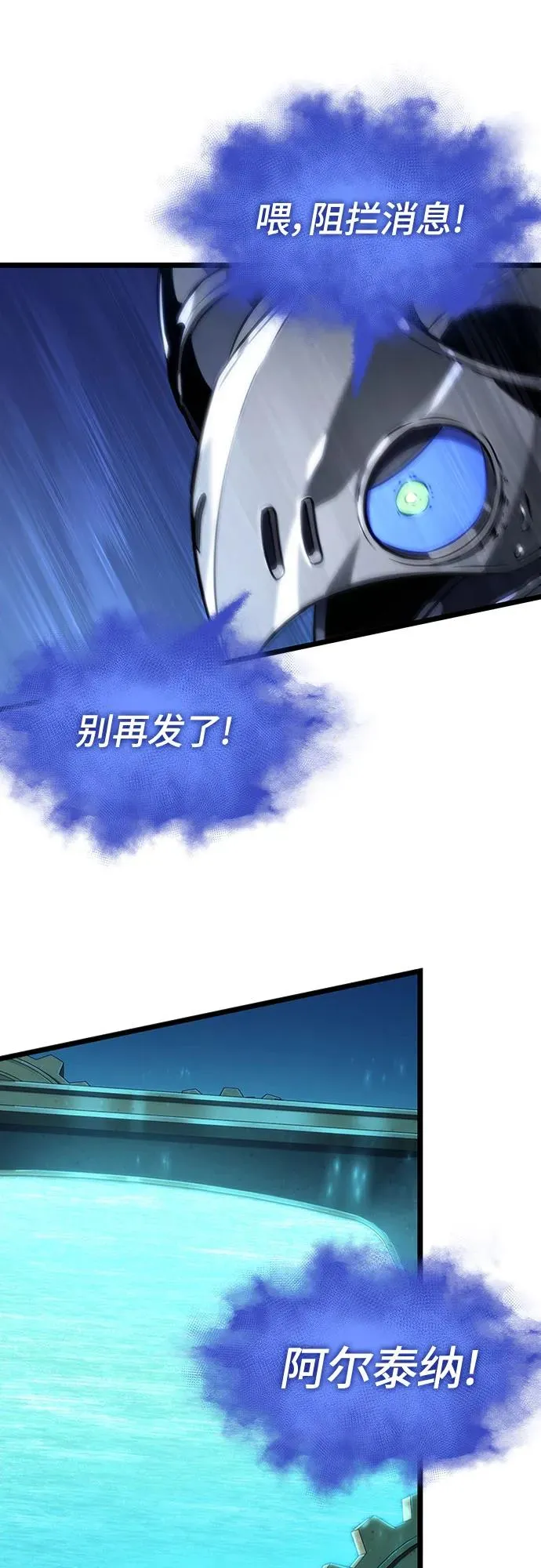 第135话 第29页