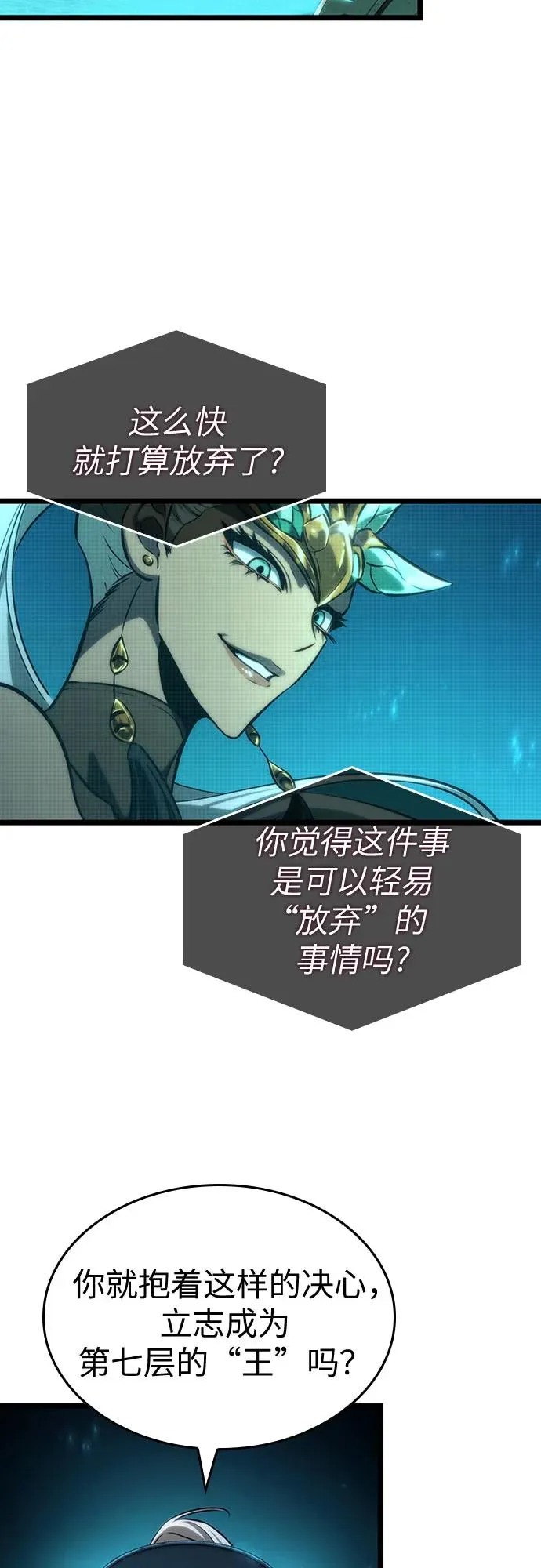 第135话 第30页