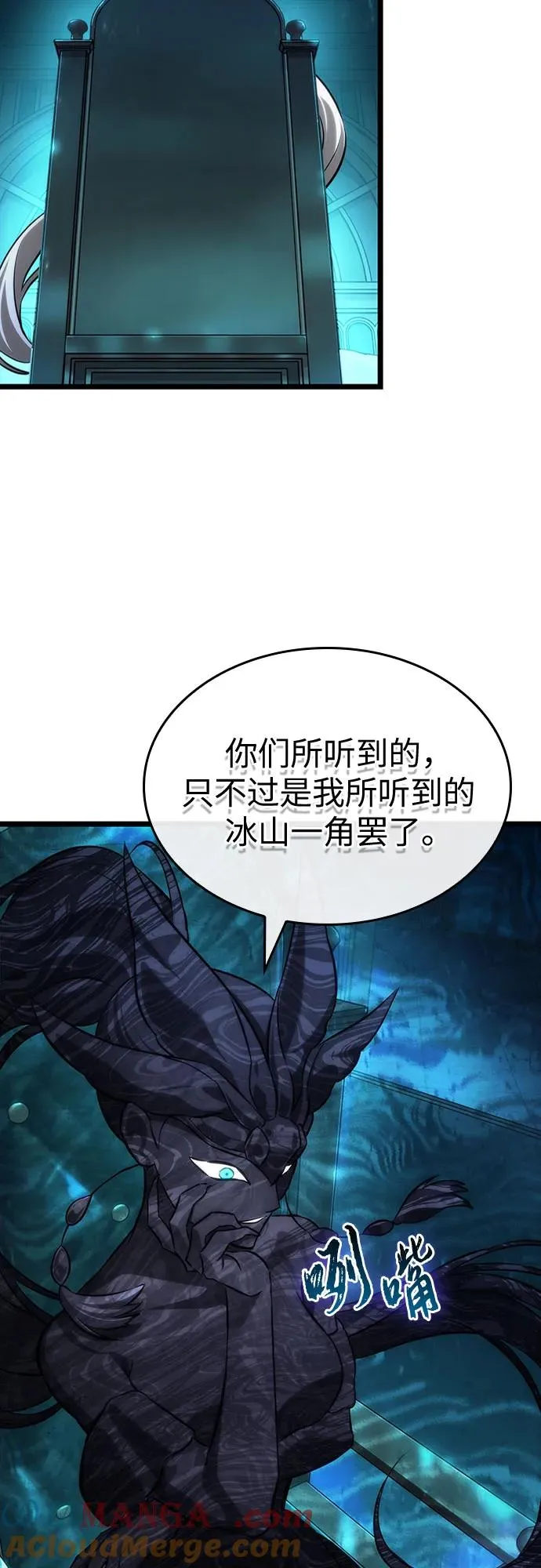 第135话 第31页