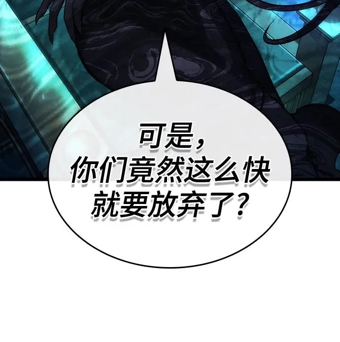 第135话 第32页