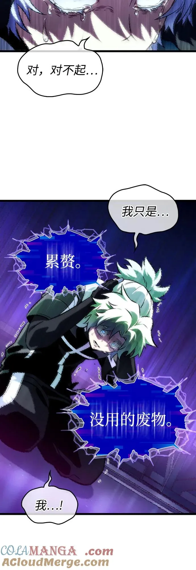 第135话 第34页