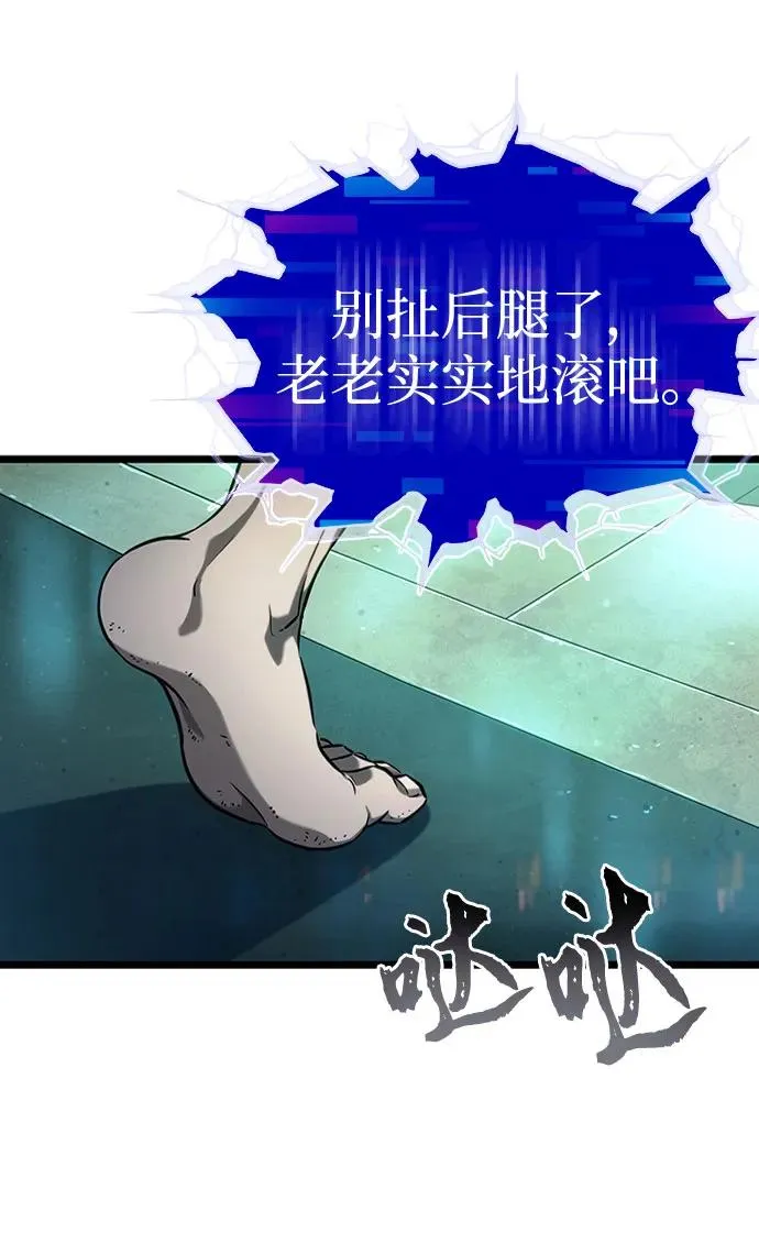 第135话 第35页