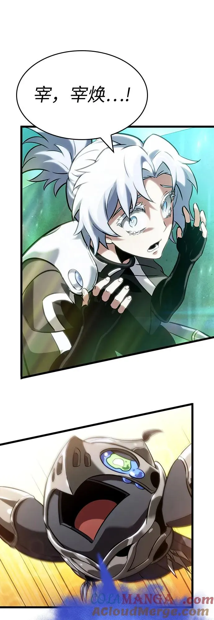 第135话 第37页