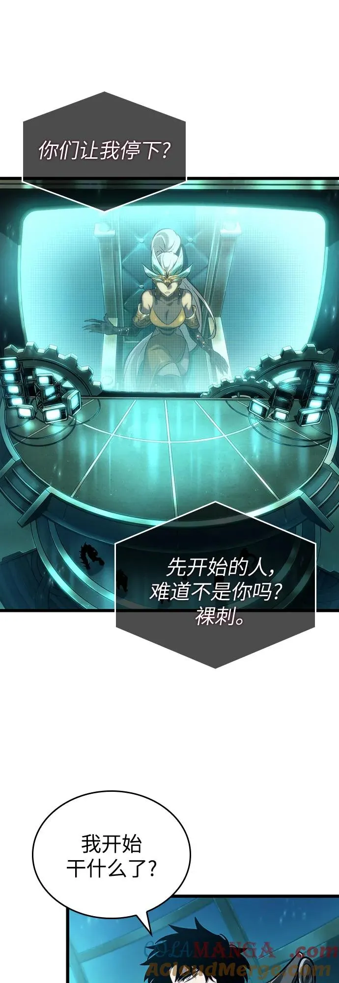 第135话 第40页