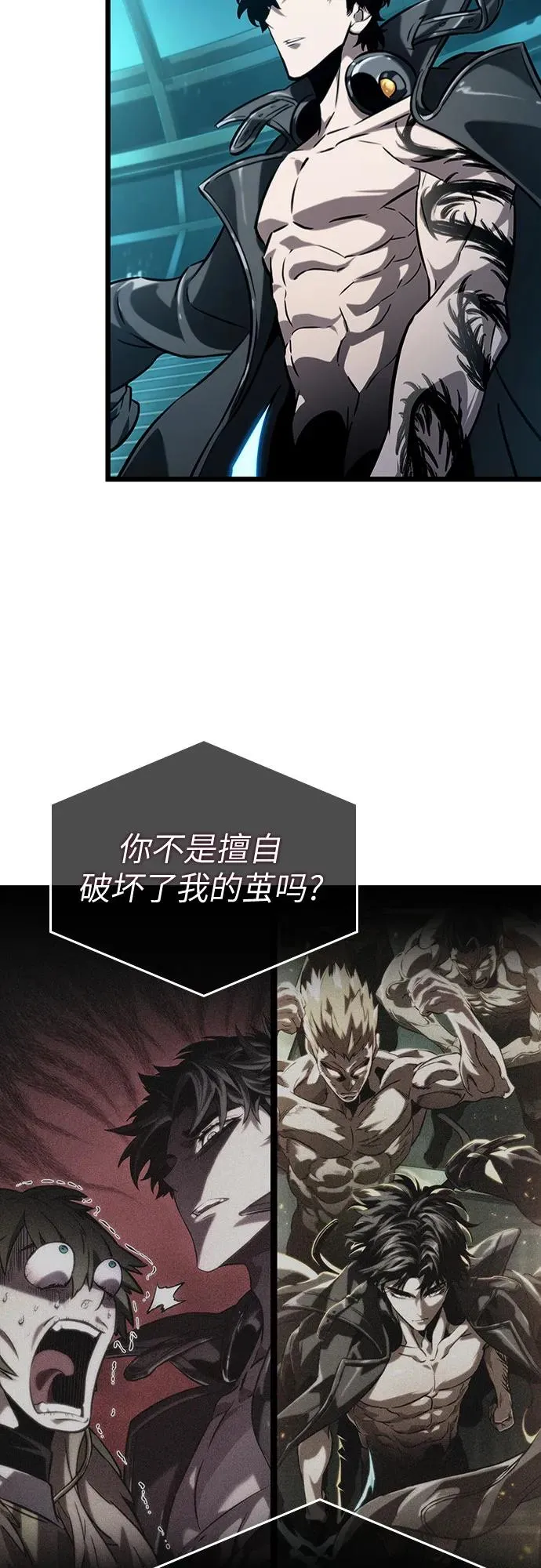 第135话 第41页