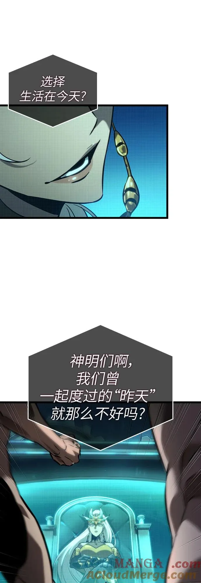 第135话 第43页