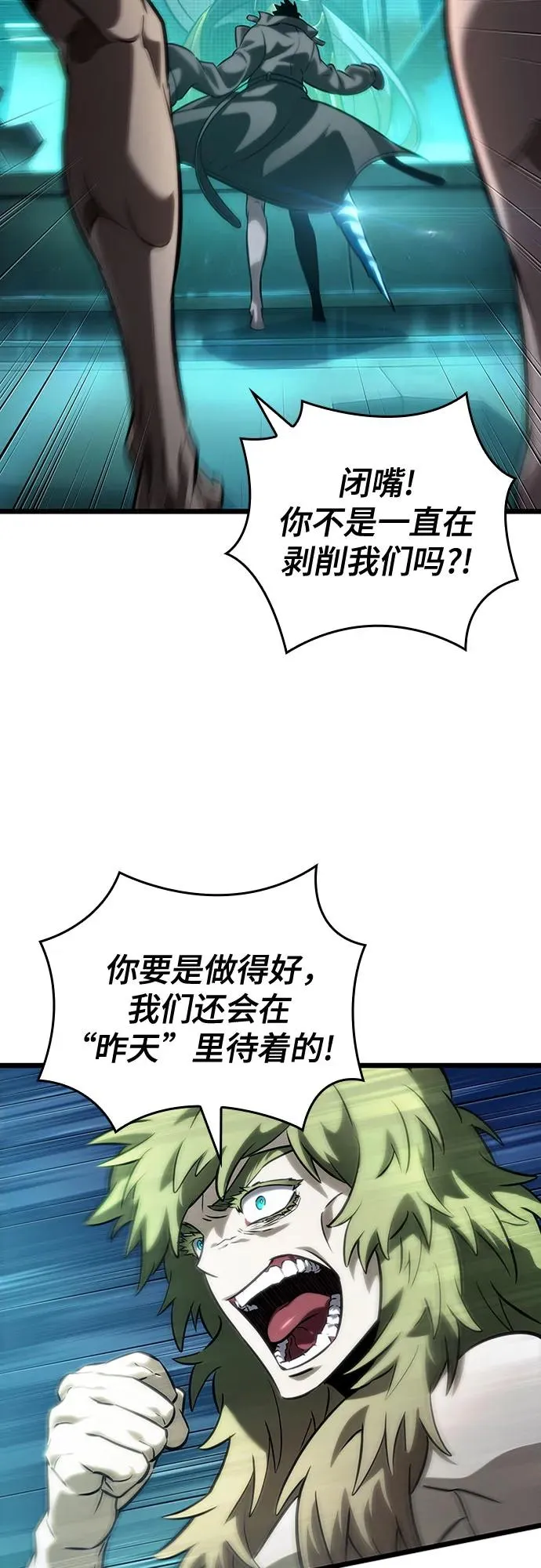 第135话 第44页