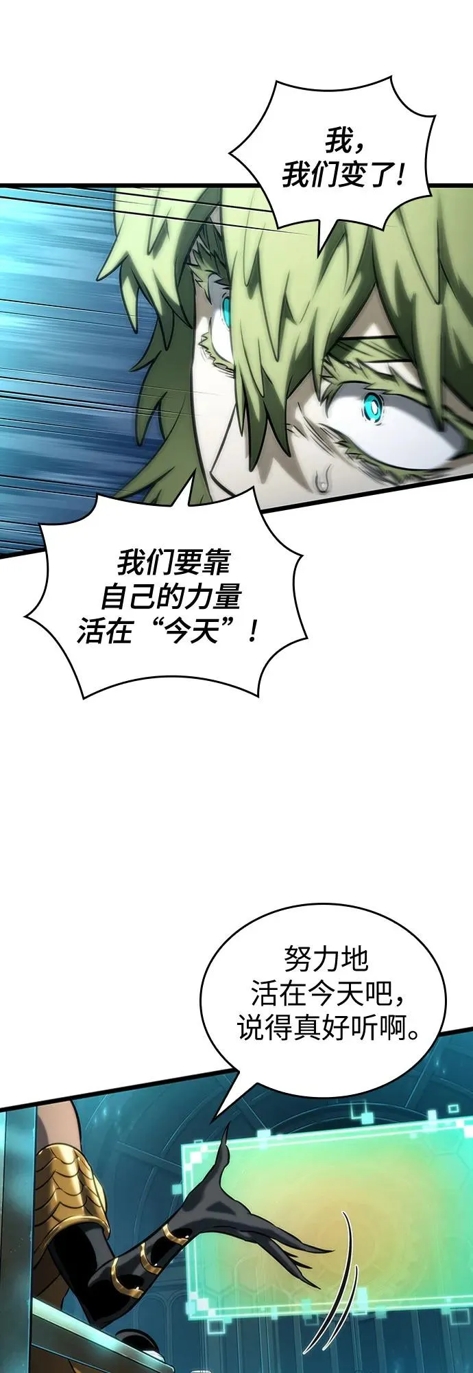 第135话 第47页
