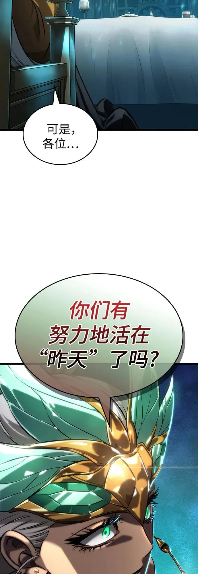第135话 第48页