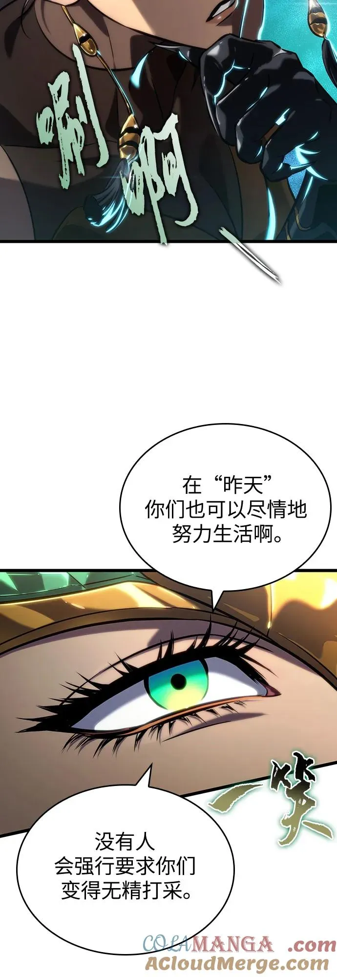 第135话 第49页