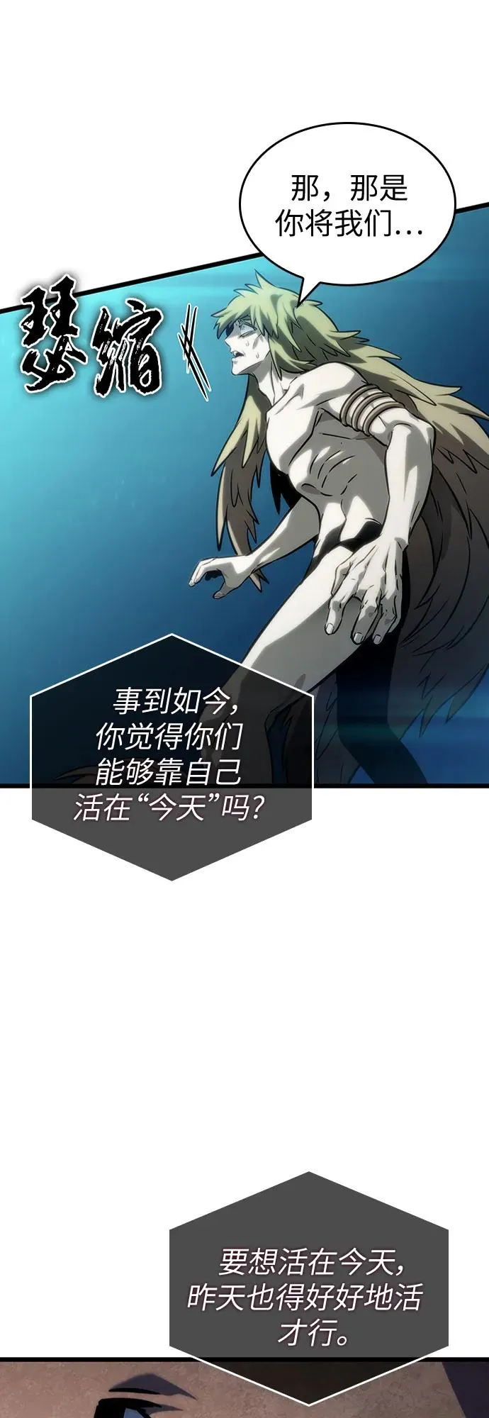 第135话 第51页