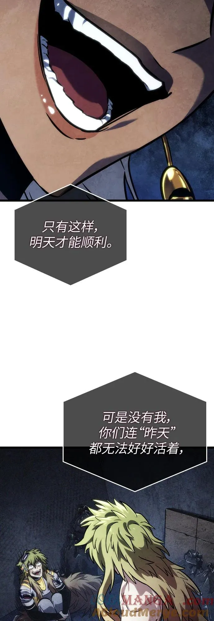第135话 第52页