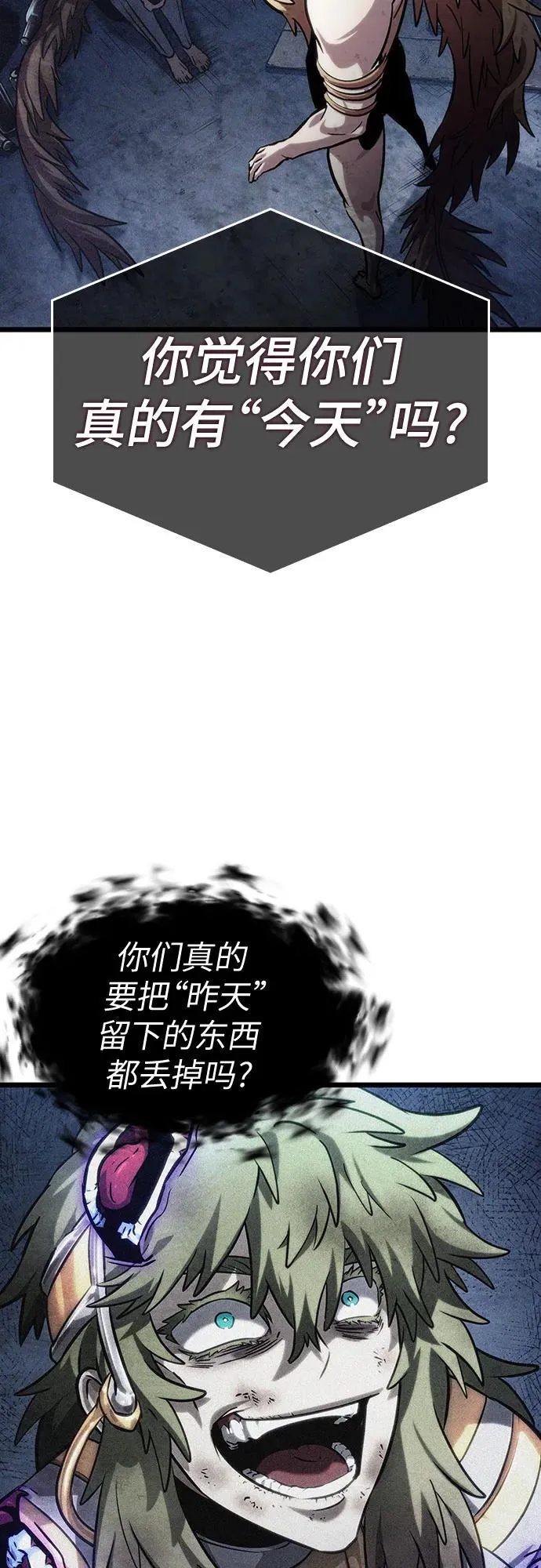 第135话 第53页