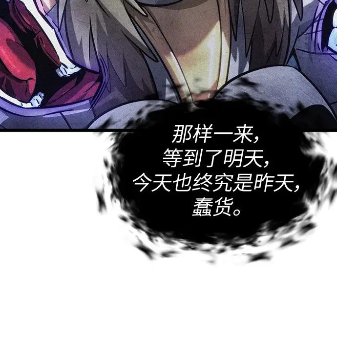 第135话 第54页