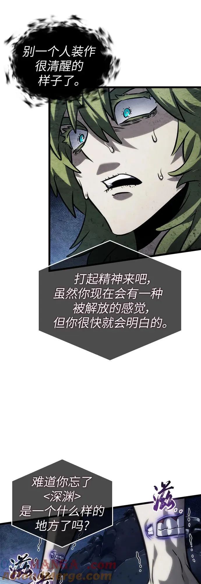 第135话 第55页