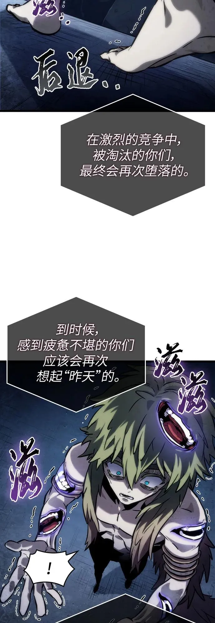 第135话 第56页