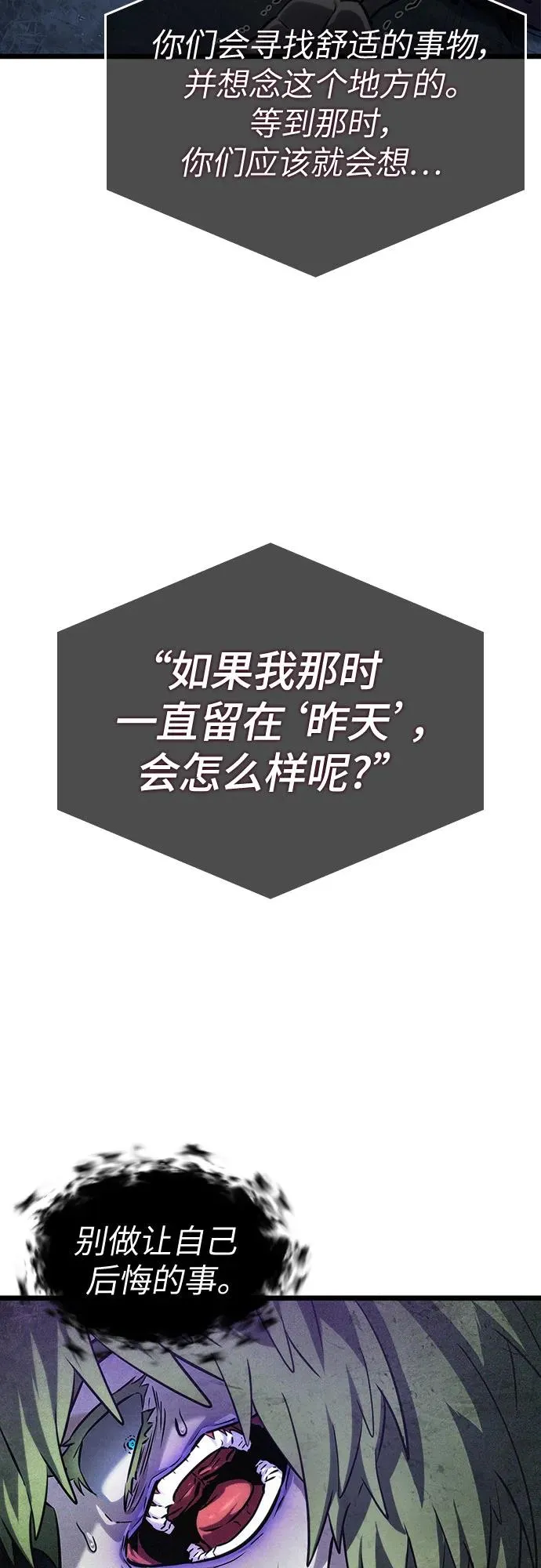 第135话 第57页