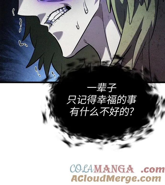 第135话 第58页