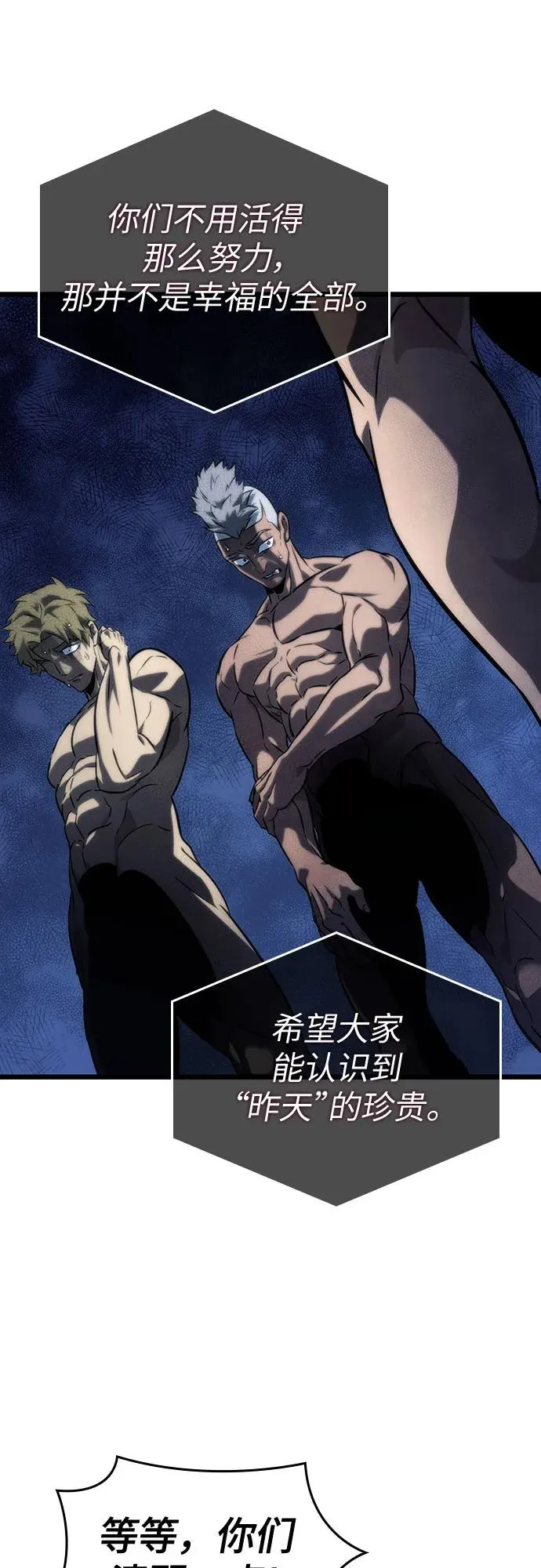 第135话 第59页