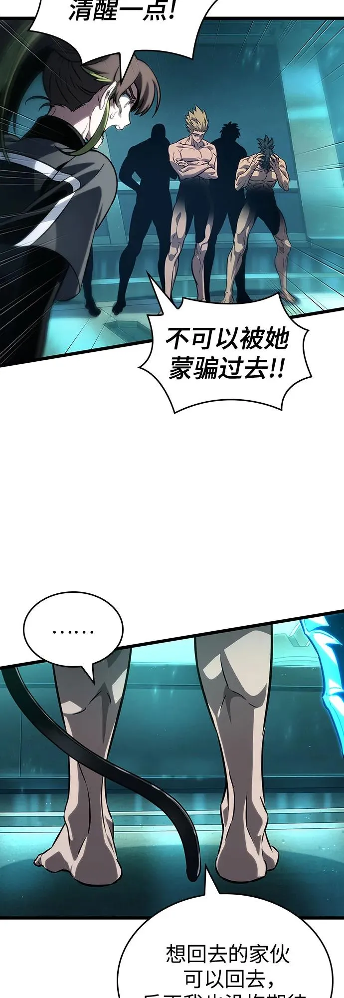 第135话 第60页