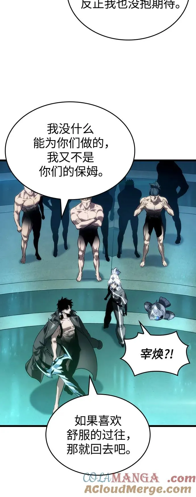 第135话 第61页